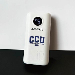 【團購商品，10個起做】中正經典款ADATA威剛10000mAh迷你型行動電源