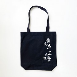 【團購商品，10個起做】中正棉布手提袋_黑