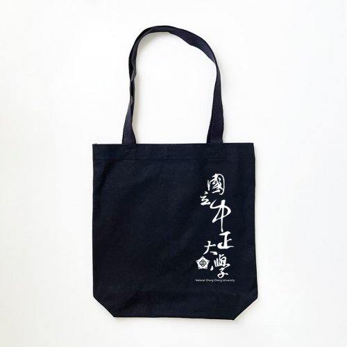 【團購商品，10個起做】中正棉布手提袋_黑