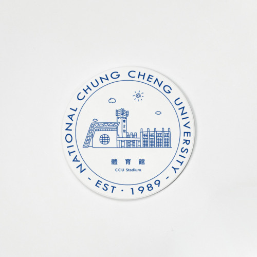 【團購商品，10個起做】CCU校園插畫吸水杯墊_體育館