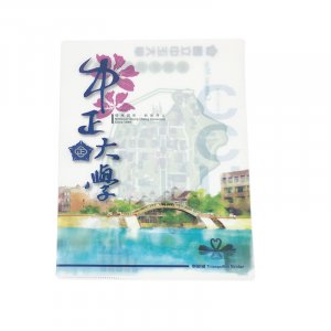 中正大學L夾