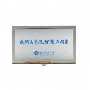 CCU金屬名片盒_我們為實現理想而相聚
