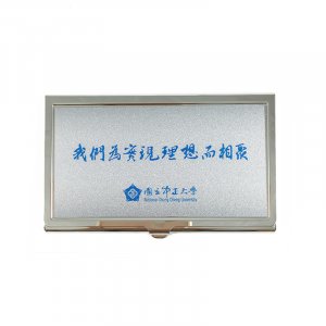 CCU金屬名片盒_我們為實現理想而相聚