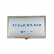 CCU金屬名片盒_我們為實現理想而相聚