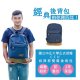 【絕版出清，最後一個】CCU經典款後背包31L_藍