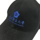 【中正書局最後現貨】CCU棒球帽