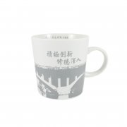 【絕版出清，售完不補】CCU寧靜湖窯燒馬克杯