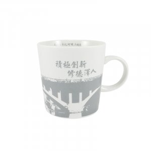 【絕版出清，售完不補】CCU寧靜湖窯燒馬克杯
