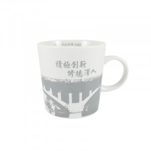 【絕版出清，售完不補】CCU寧靜湖窯燒馬克杯