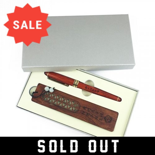 CCU紅木鋼珠筆+紅木書籤禮盒(已完售)