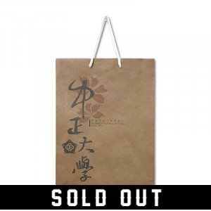 CCU牛皮紙袋(已完售)
