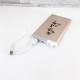 CCU中正大學行動電源-香檳金-5000mah-校徽款
