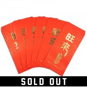 CCU限定賀歲燙金紅包袋(6入)(已完售)