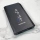 【絕版出清，售完不補】中正大學書法字威剛ADATA行動電源10000mAh_黑