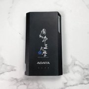 【絕版出清，售完不補】中正大學書法字威剛ADATA行動電源10000mAh_黑