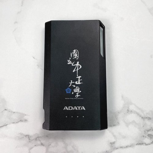 【絕版出清，售完不補】中正大學書法字威剛ADATA行動電源10000mAh_黑