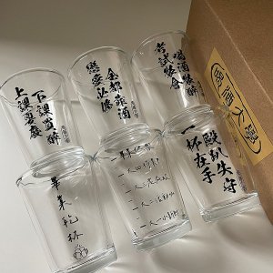 啤酒杯畢業+標語系列套組(六入組)